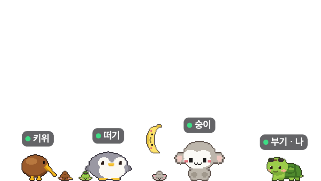 먹이를 받아 커진 강아지와 바닥의 응가